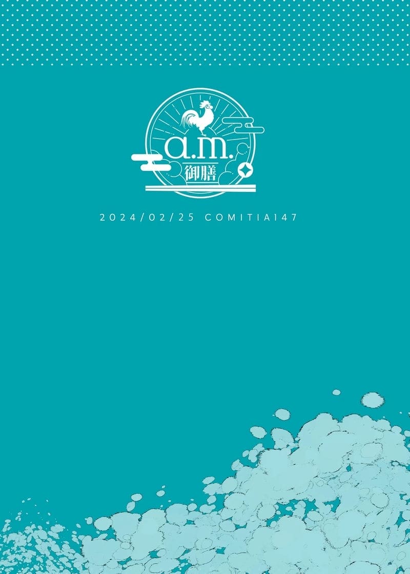 ความลับในโรงแรมรัก